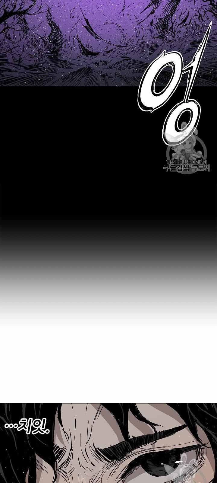 Vô Kiếm Tiểu Tử Chapter 49 - 79