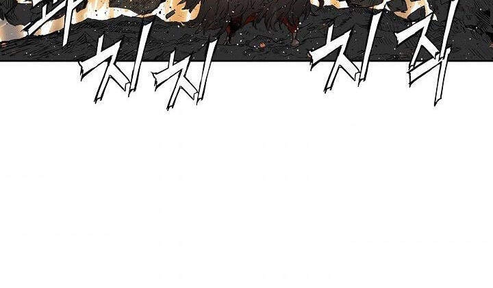 Vô Kiếm Tiểu Tử Chapter 51 - 46