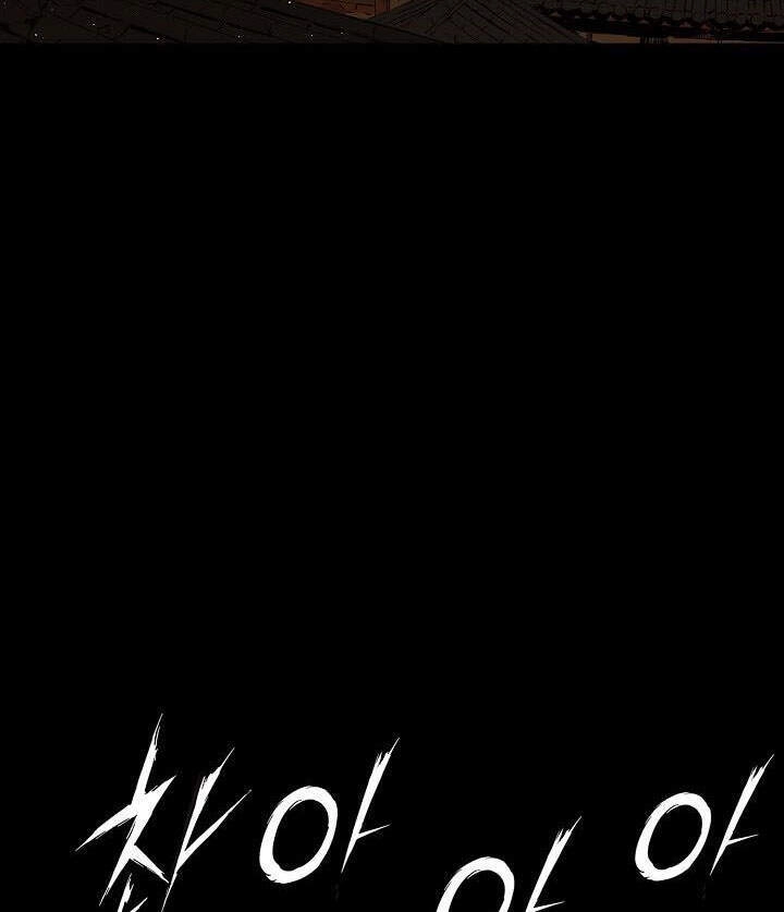 Vô Kiếm Tiểu Tử Chapter 51 - 70