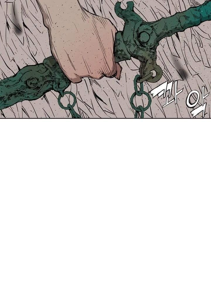 Vô Kiếm Tiểu Tử Chapter 54 - 47