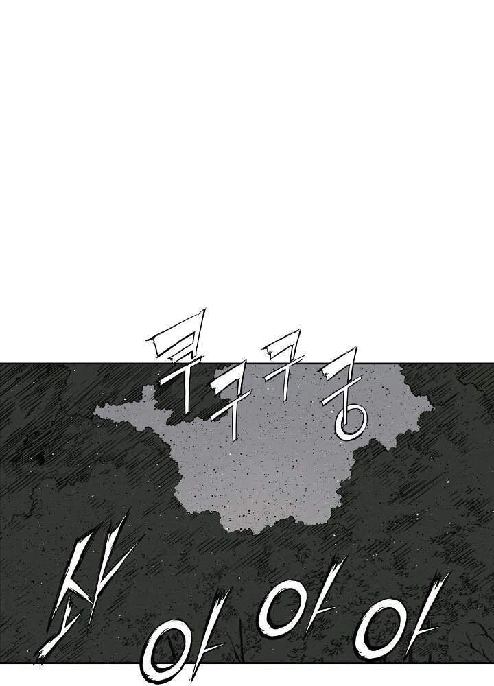 Vô Kiếm Tiểu Tử Chapter 54 - 61