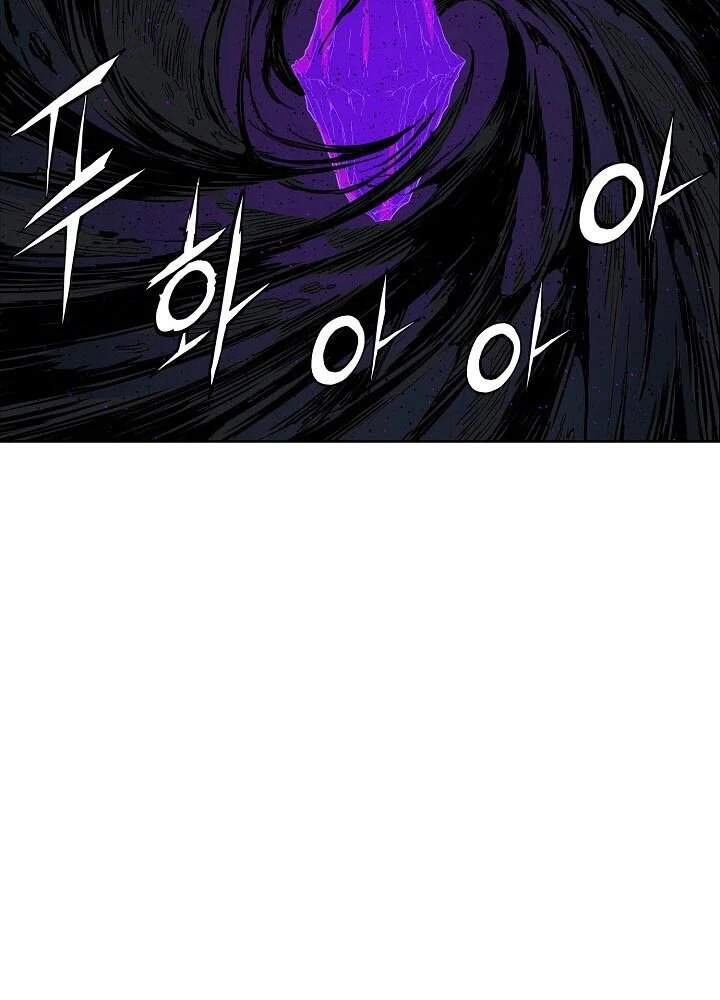 Vô Kiếm Tiểu Tử Chapter 55 - 12