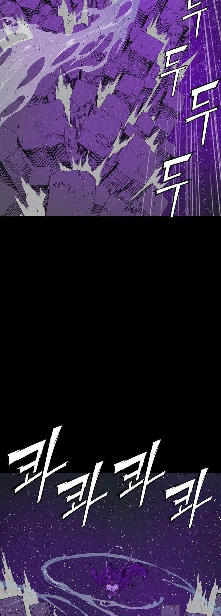 Vô Kiếm Tiểu Tử Chapter 56 - 19