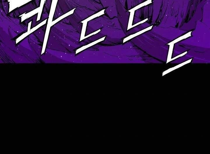 Vô Kiếm Tiểu Tử Chapter 56 - 30