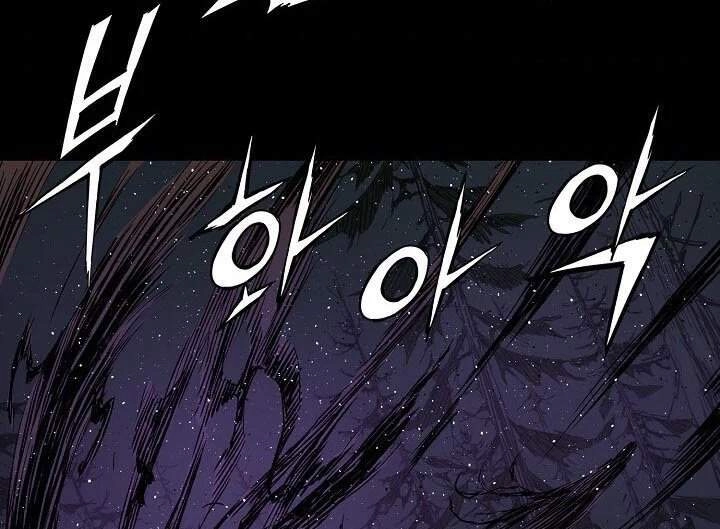 Vô Kiếm Tiểu Tử Chapter 56 - 60