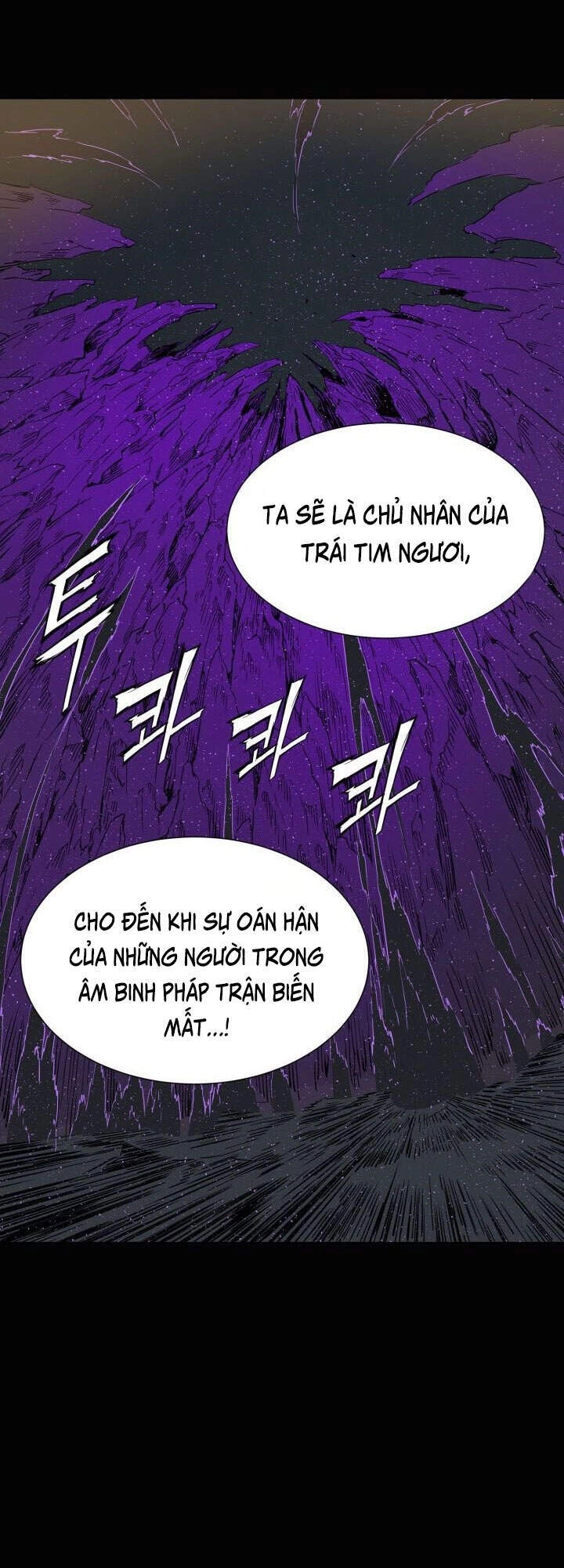 Vô Kiếm Tiểu Tử Chapter 58 - 18
