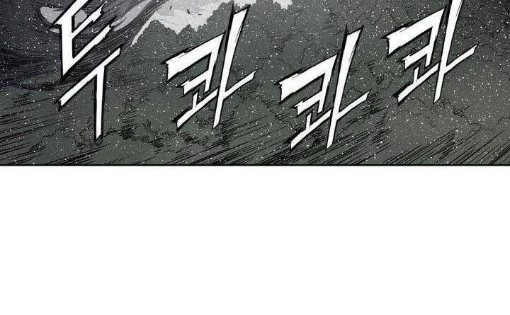 Vô Kiếm Tiểu Tử Chapter 59 - 61