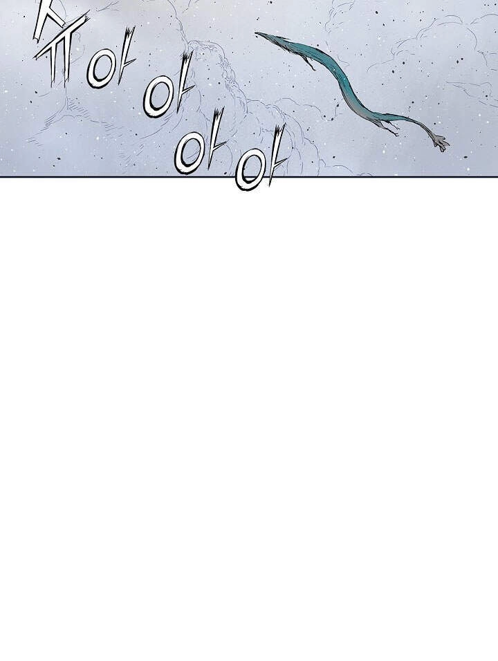 Vô Kiếm Tiểu Tử Chapter 61 - 42