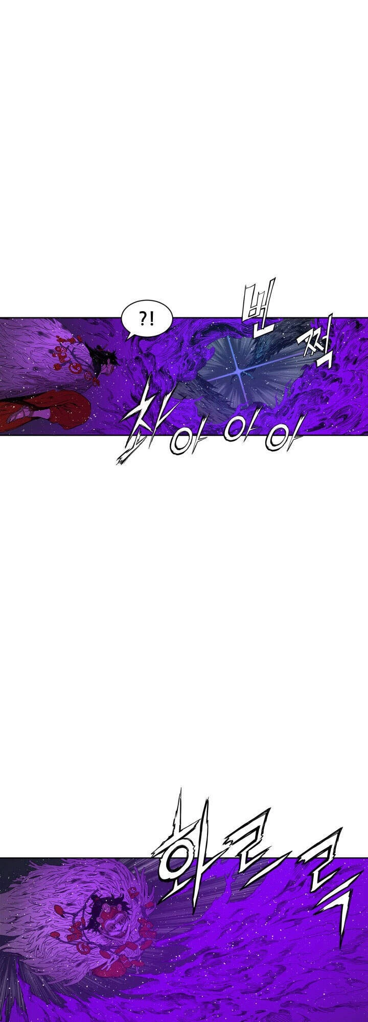 Vô Kiếm Tiểu Tử Chapter 64 - 11