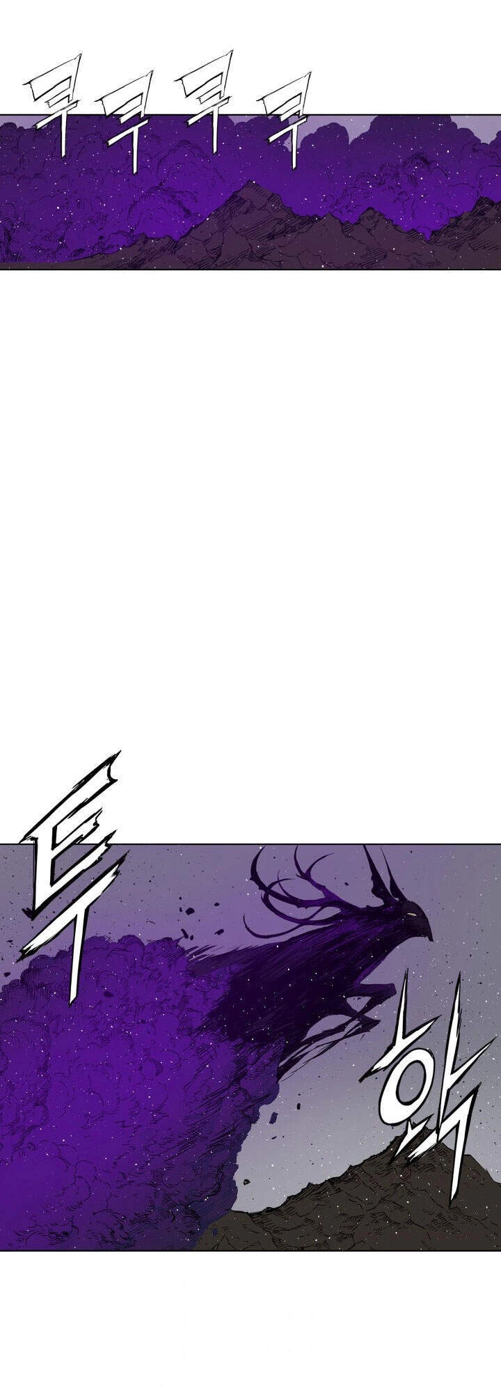 Vô Kiếm Tiểu Tử Chapter 64 - 73