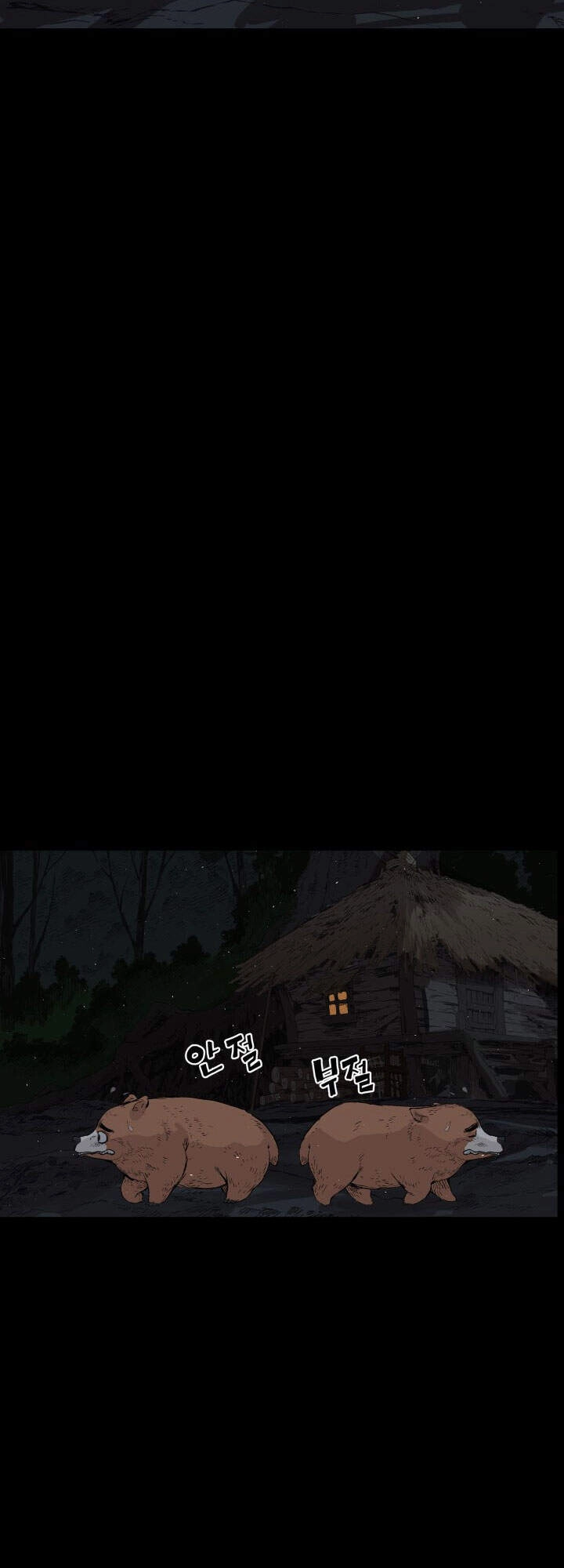 Vô Kiếm Tiểu Tử Chapter 65 - 65