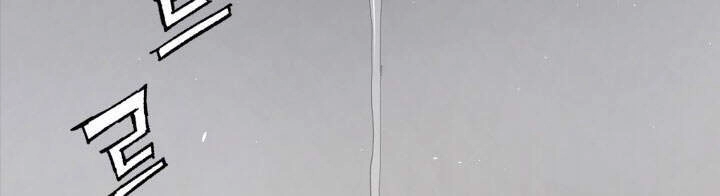 Vô Kiếm Tiểu Tử Chapter 66 - 98