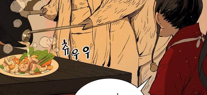 Vô Kiếm Tiểu Tử Chapter 66 - 126