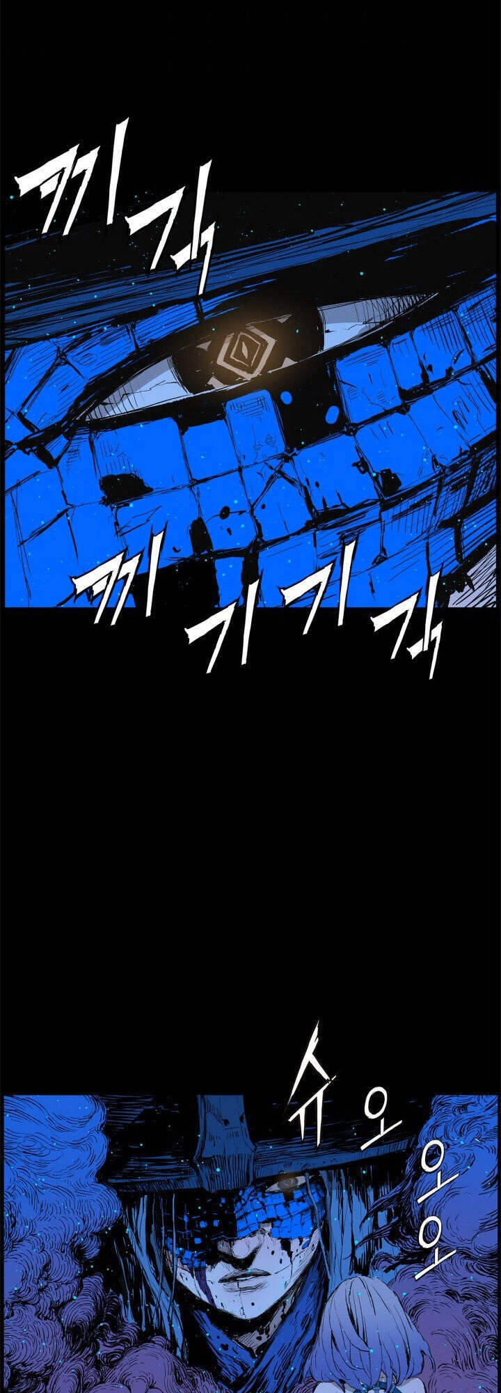 Vô Kiếm Tiểu Tử Chapter 69 - 29