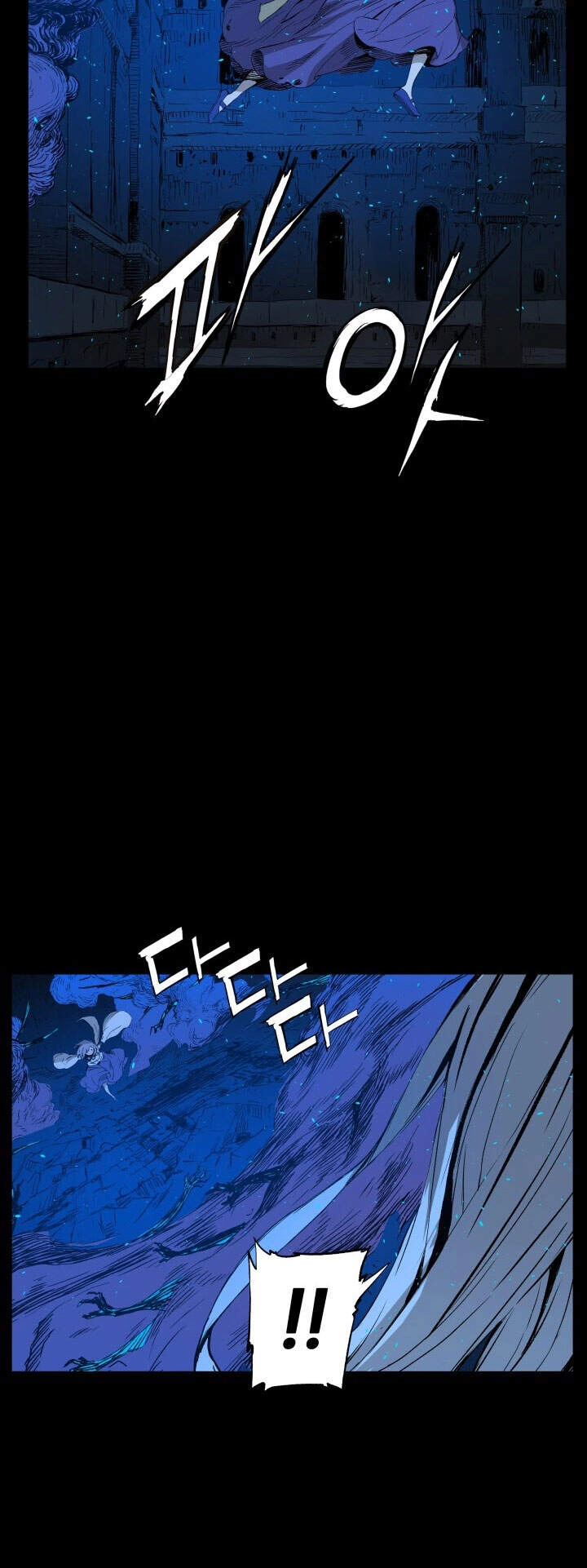 Vô Kiếm Tiểu Tử Chapter 73 - 7