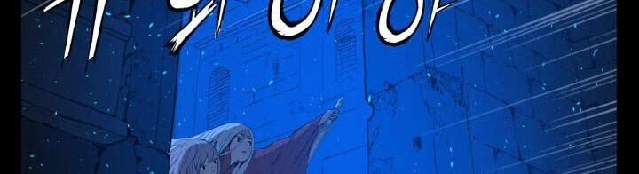 Vô Kiếm Tiểu Tử Chapter 73 - 20