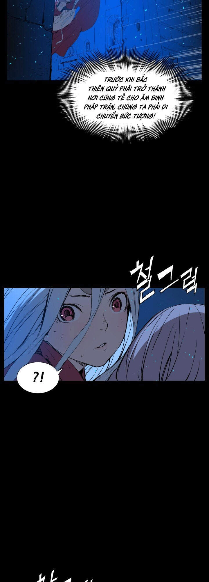 Vô Kiếm Tiểu Tử Chapter 73 - 21