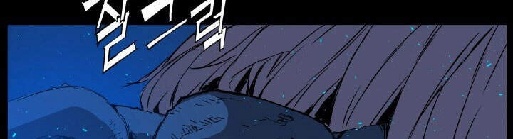 Vô Kiếm Tiểu Tử Chapter 73 - 22