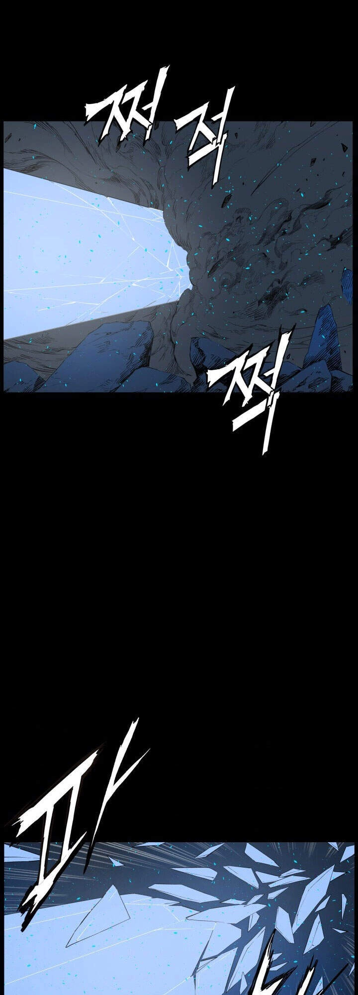 Vô Kiếm Tiểu Tử Chapter 73 - 31