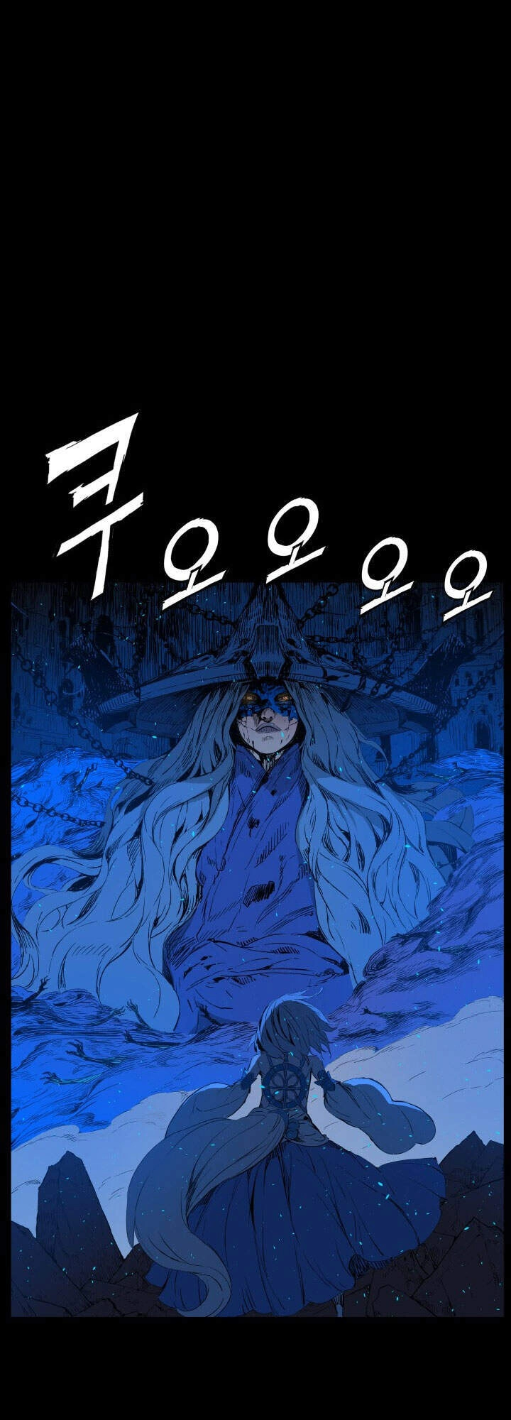 Vô Kiếm Tiểu Tử Chapter 73 - 35