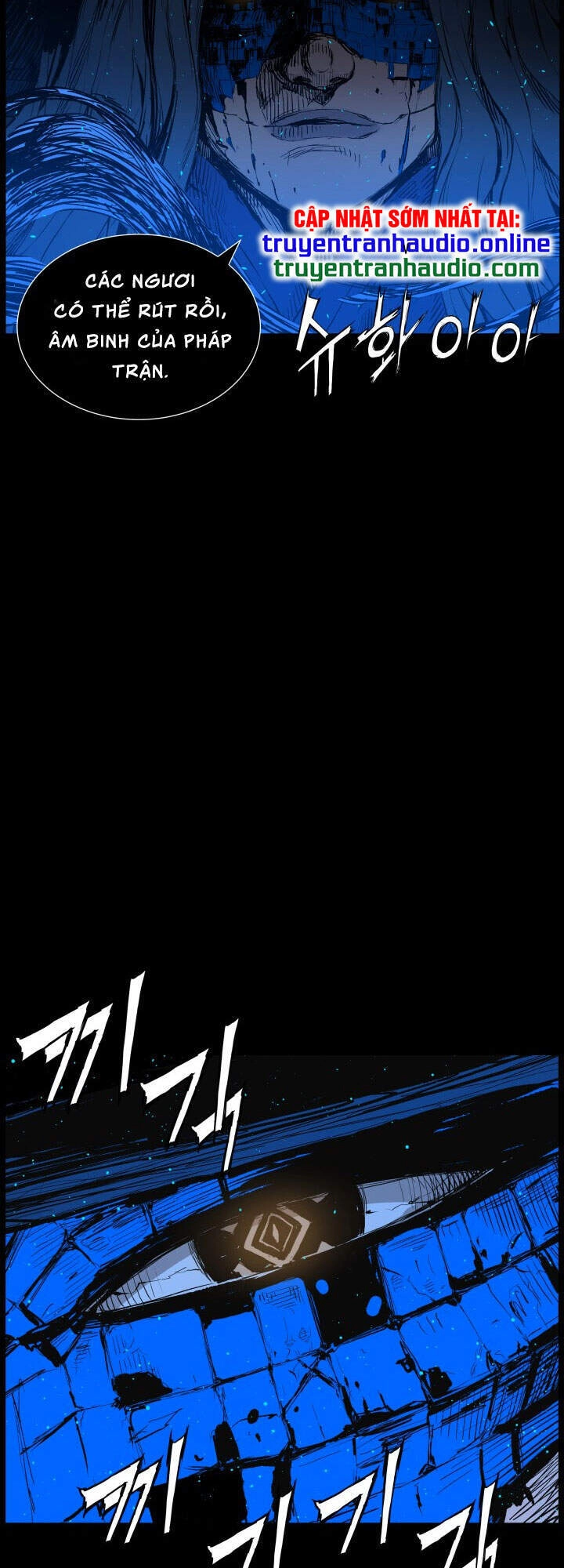 Vô Kiếm Tiểu Tử Chapter 73 - 39