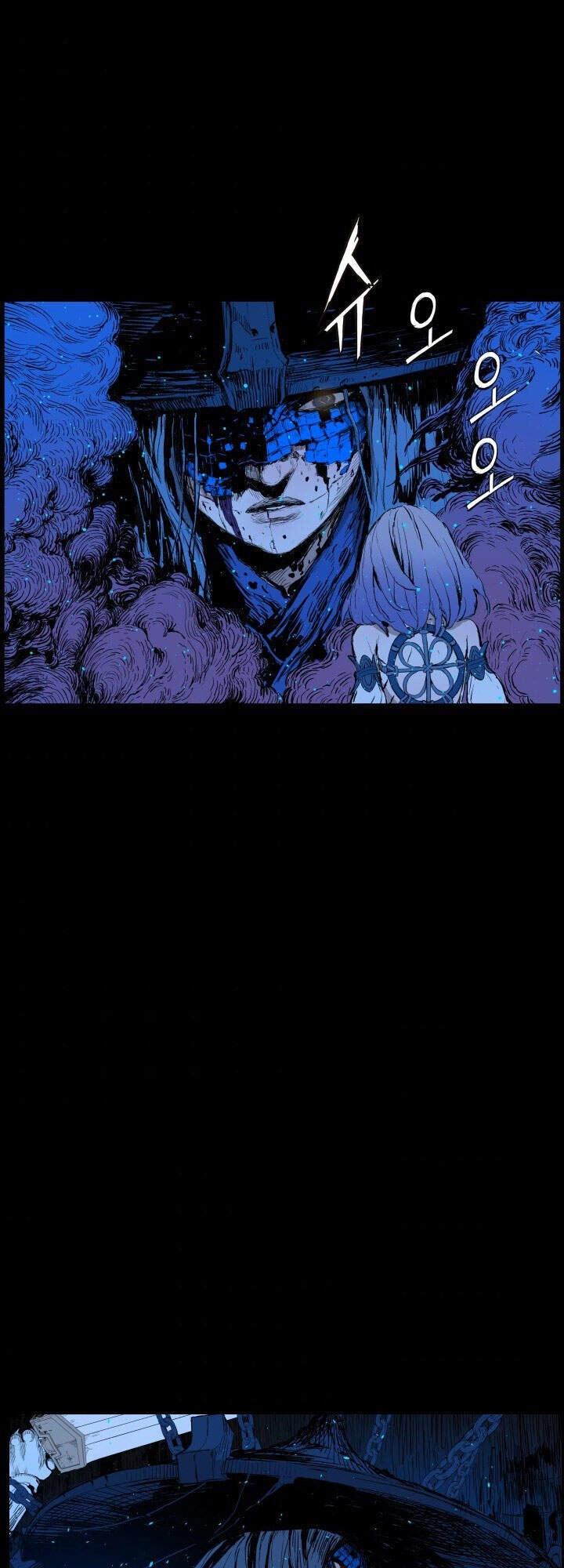 Vô Kiếm Tiểu Tử Chapter 73 - 41