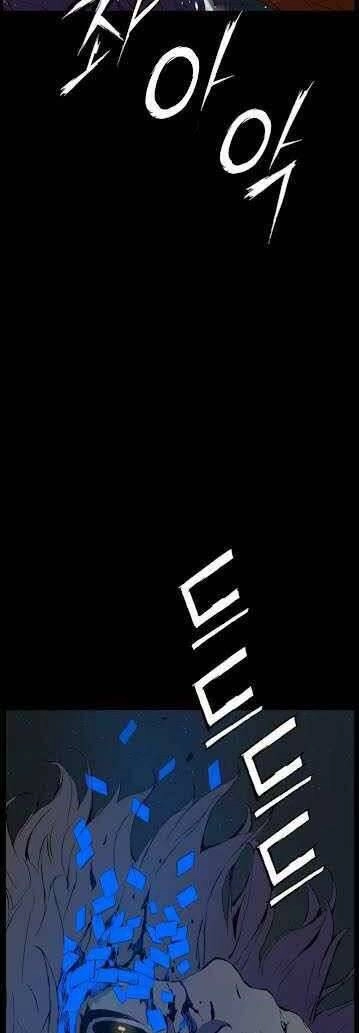 Vô Kiếm Tiểu Tử Chapter 75 - 14