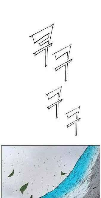 Vô Kiếm Tiểu Tử Chapter 79 - 45