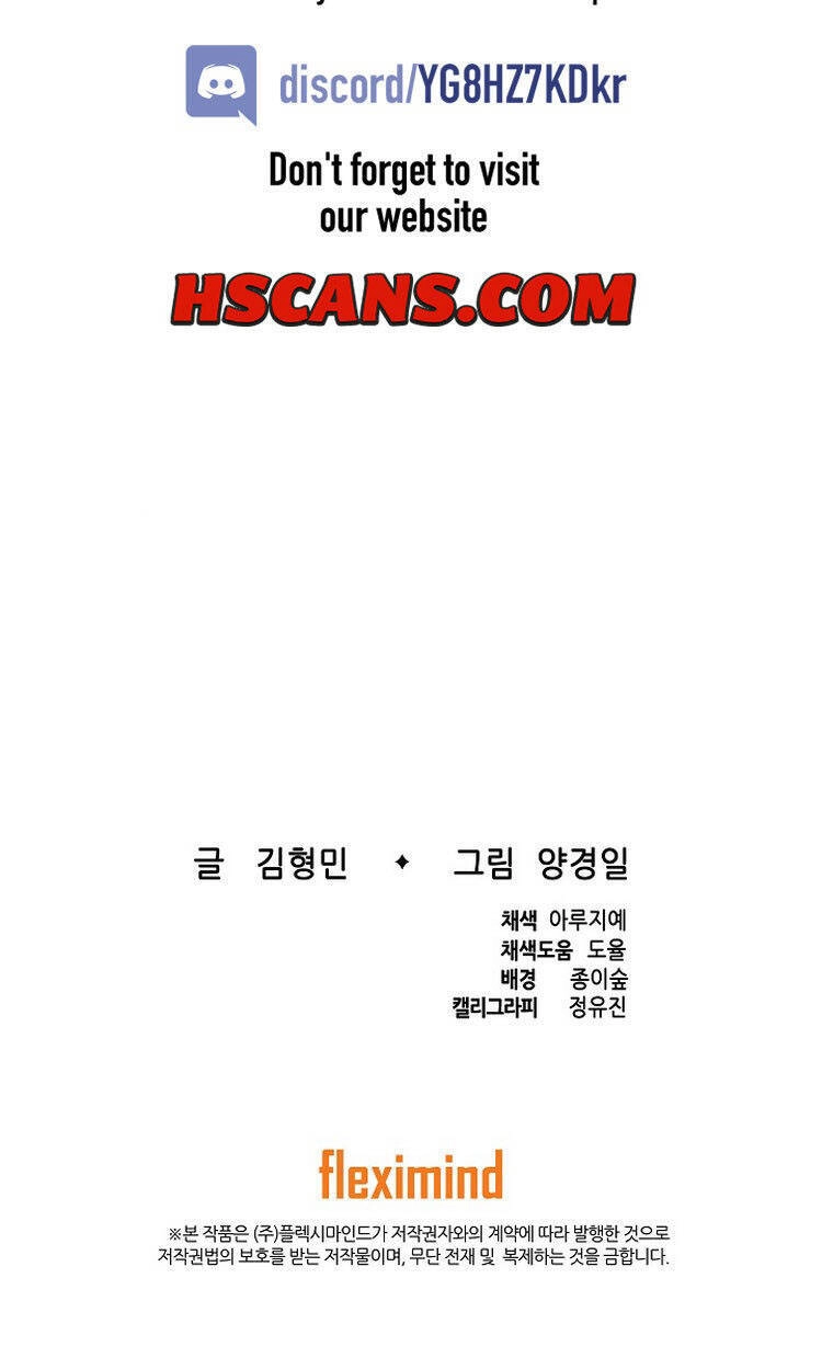 Vô Kiếm Tiểu Tử Chapter 86 - 48