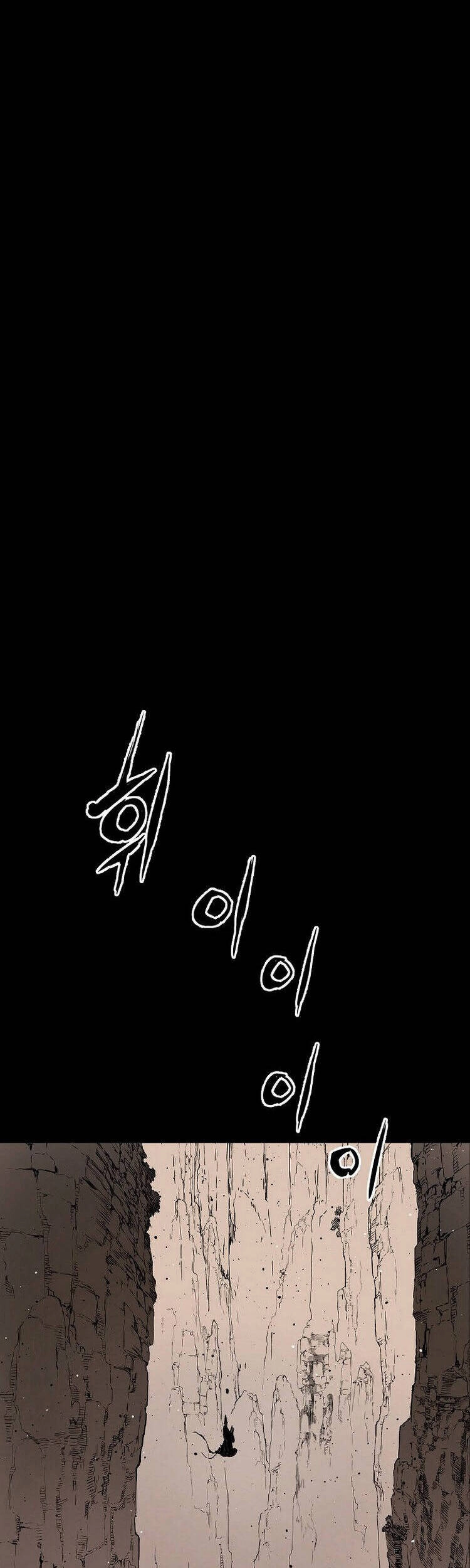 Vô Kiếm Tiểu Tử Chapter 90 - 46