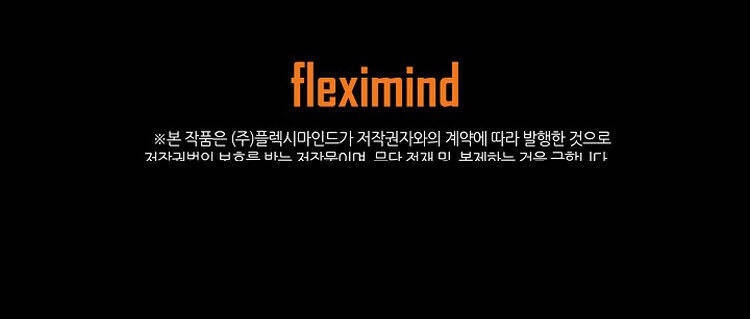 Vô Kiếm Tiểu Tử Chapter 90 - 51