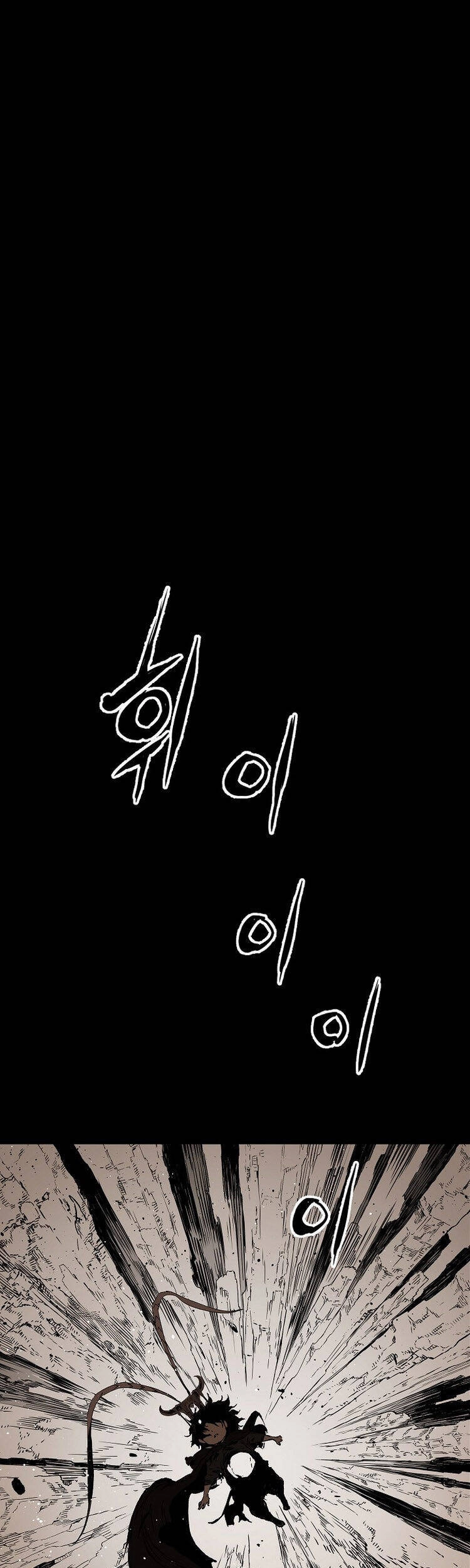 Vô Kiếm Tiểu Tử Chapter 91 - 1