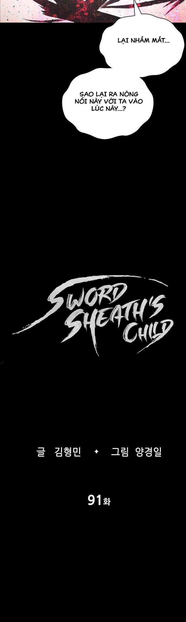 Vô Kiếm Tiểu Tử Chapter 91 - 14