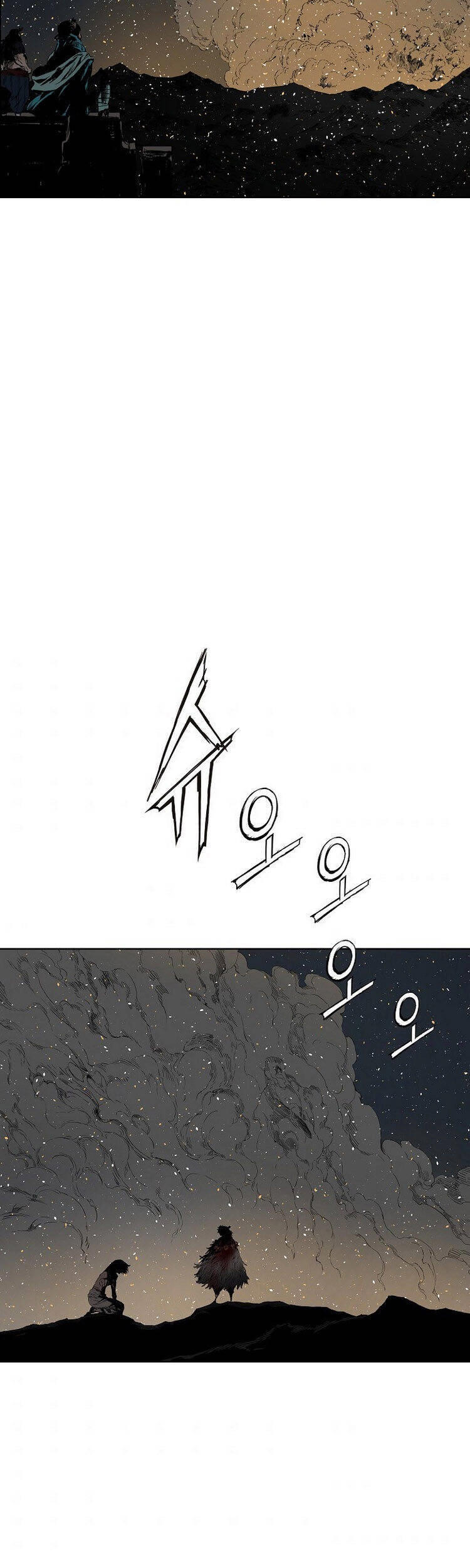 Vô Kiếm Tiểu Tử Chapter 97 - 55