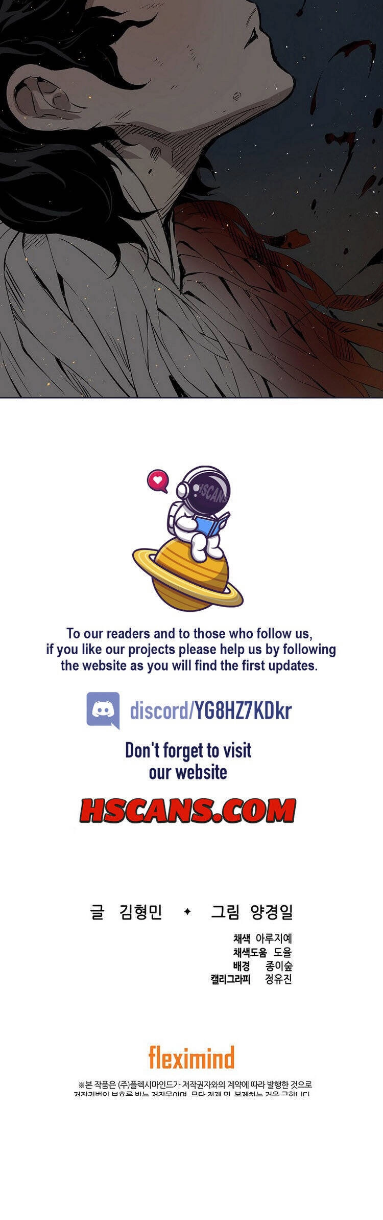 Vô Kiếm Tiểu Tử Chapter 97 - 64