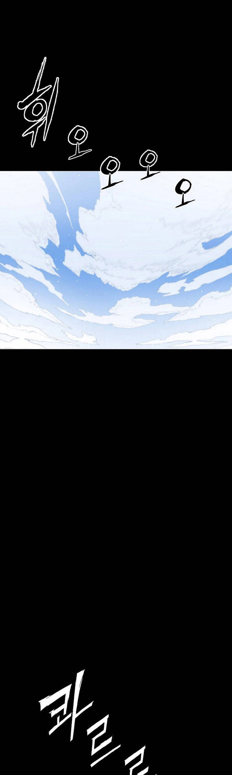 Vô Kiếm Tiểu Tử Chapter 98 - 9