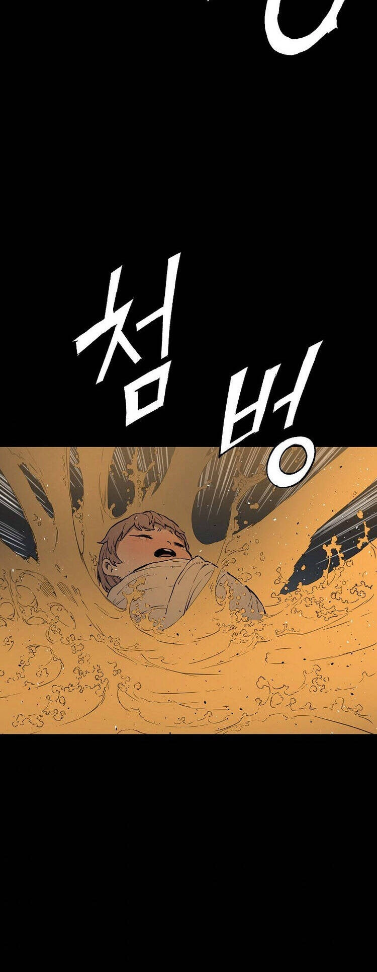 Vô Kiếm Tiểu Tử Chapter 98 - 34