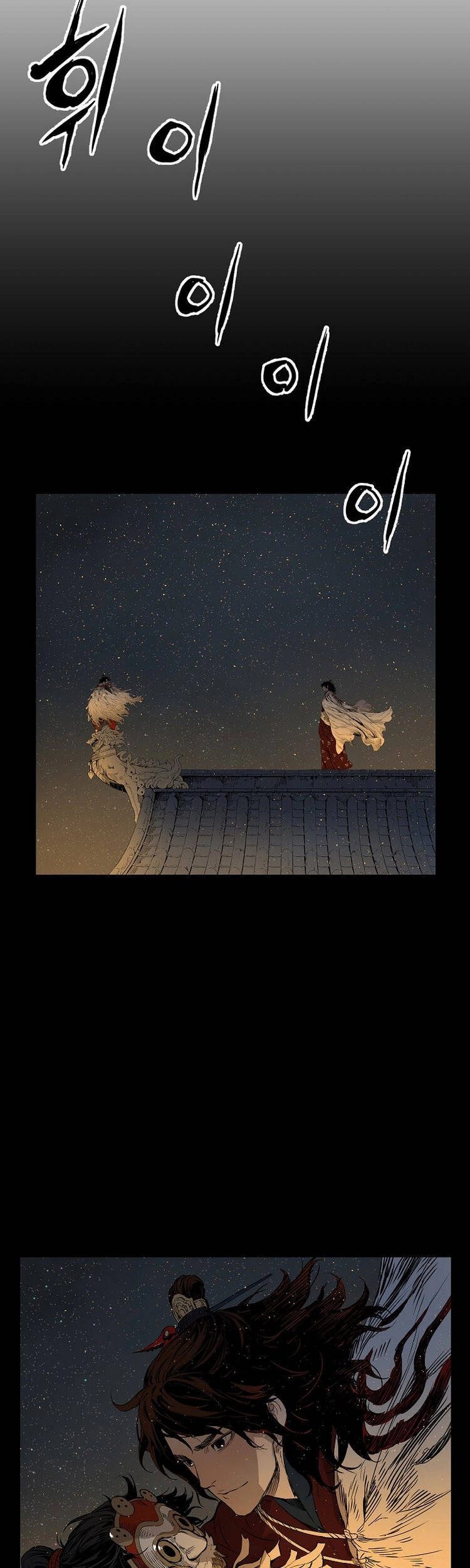 Vô Kiếm Tiểu Tử Chapter 98 - 50