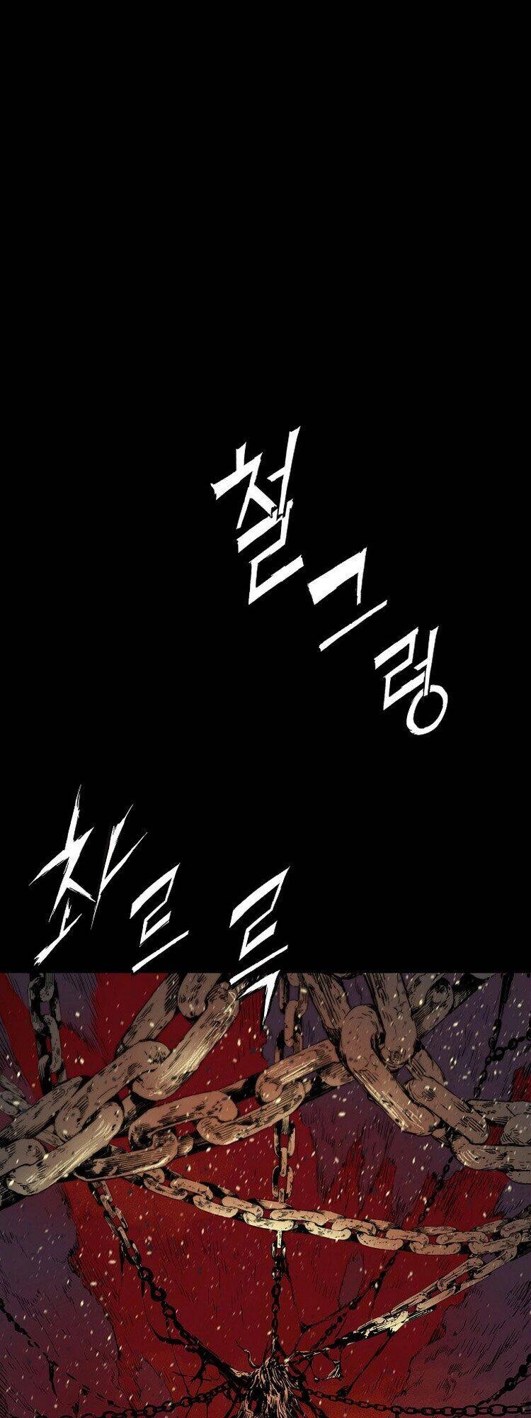 Vô Kiếm Tiểu Tử Chapter 100 - 3