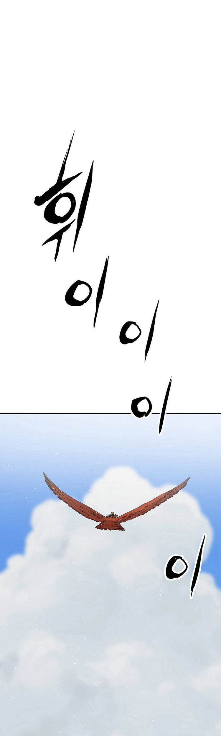 Vô Kiếm Tiểu Tử Chapter 102 - 57