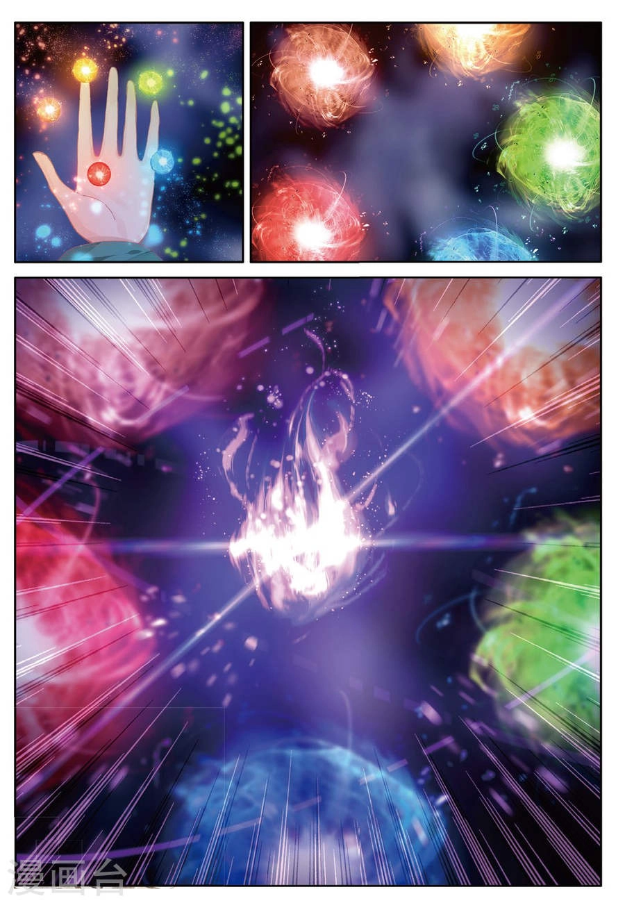 Long Vương Truyền Thuyết Chapter 100 - 12