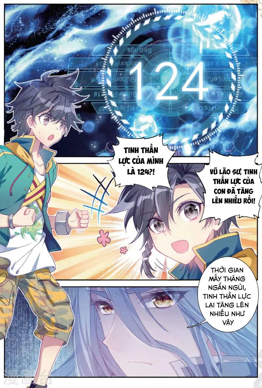 Long Vương Truyền Thuyết Chapter 112 - 3