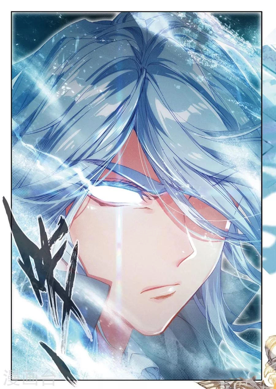 Long Vương Truyền Thuyết Chapter 115 - 17