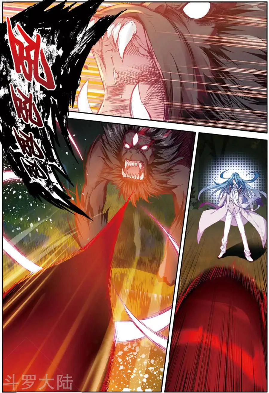 Long Vương Truyền Thuyết Chapter 120 - 8