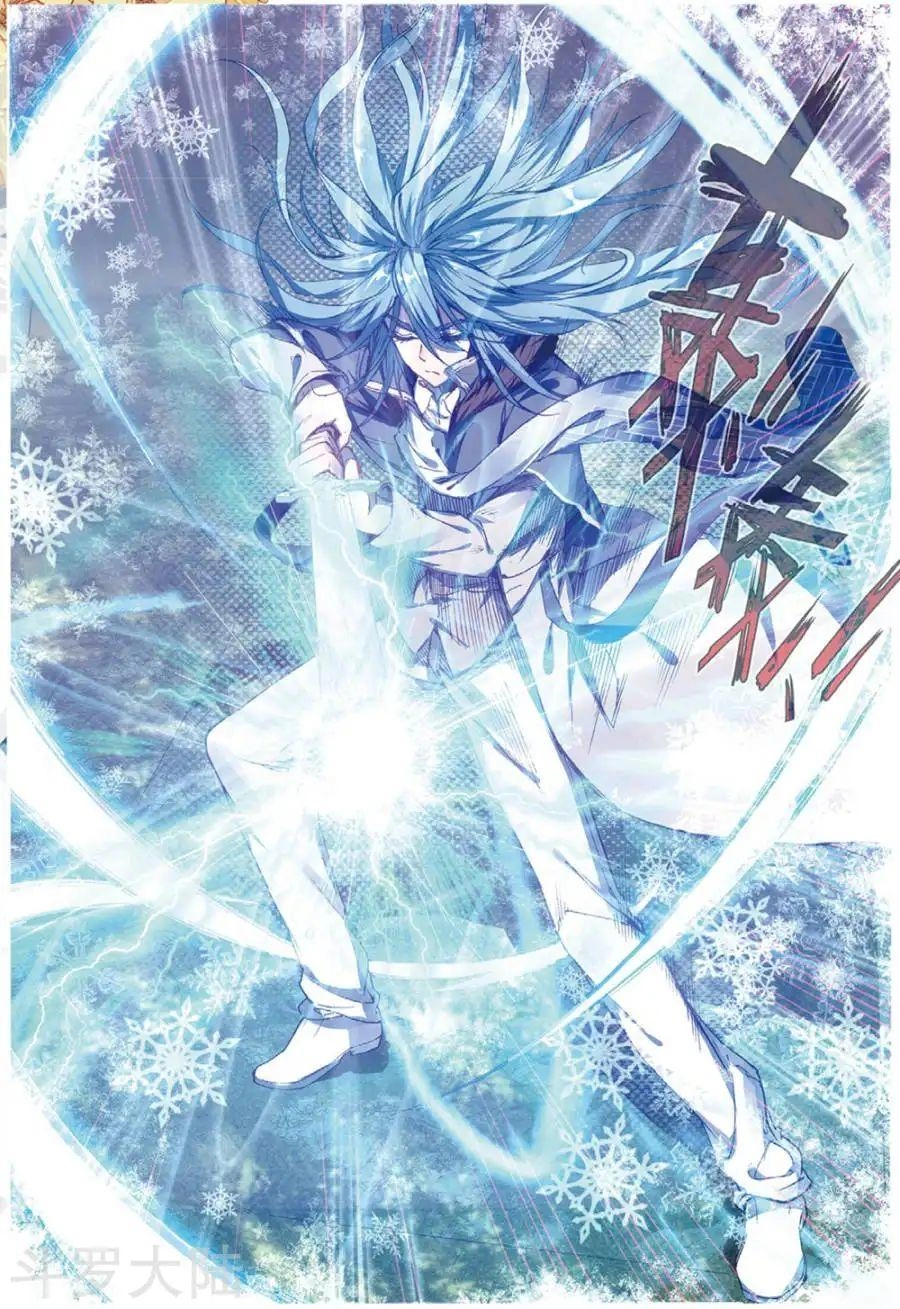 Long Vương Truyền Thuyết Chapter 120 - 10