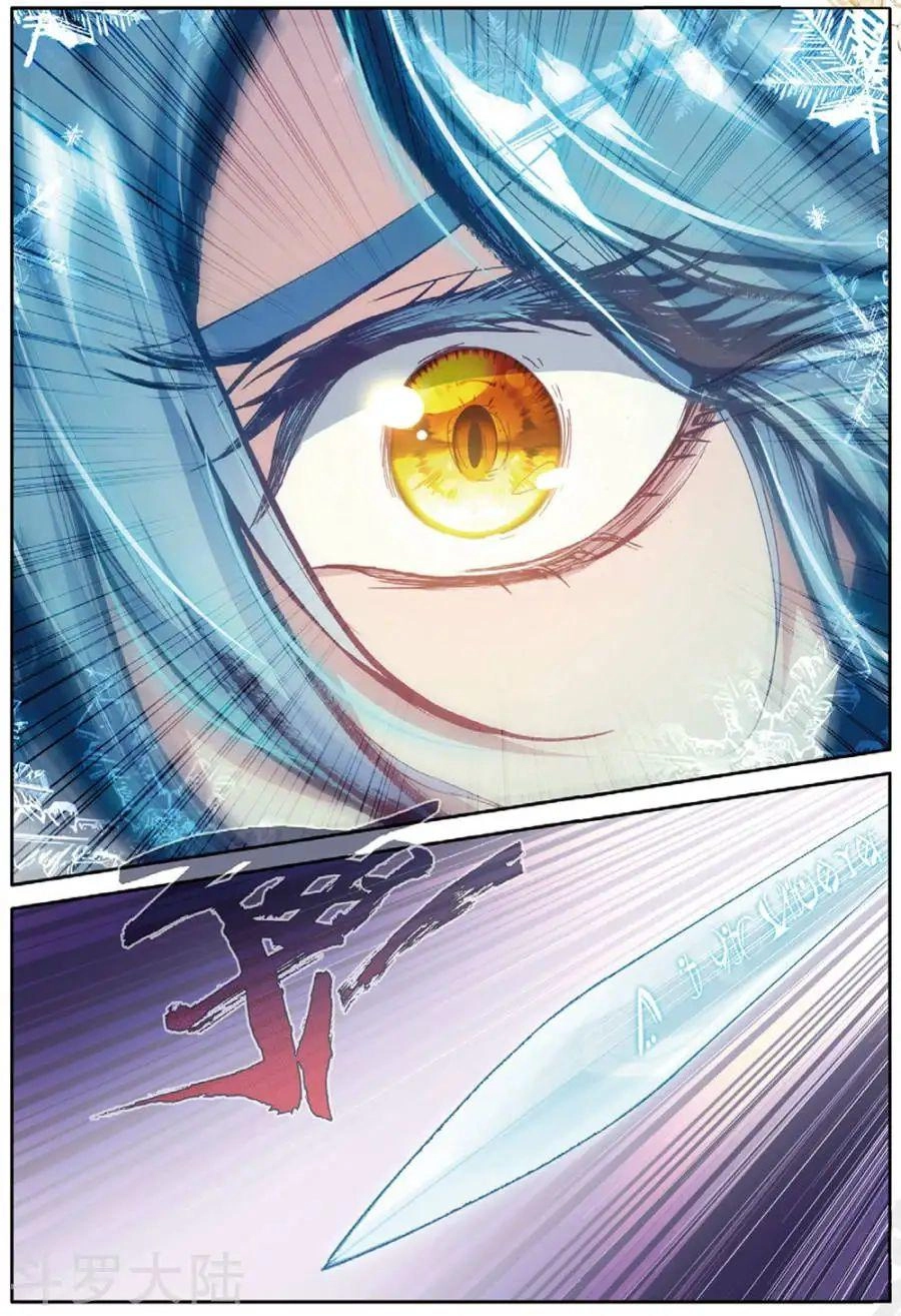 Long Vương Truyền Thuyết Chapter 120 - 11