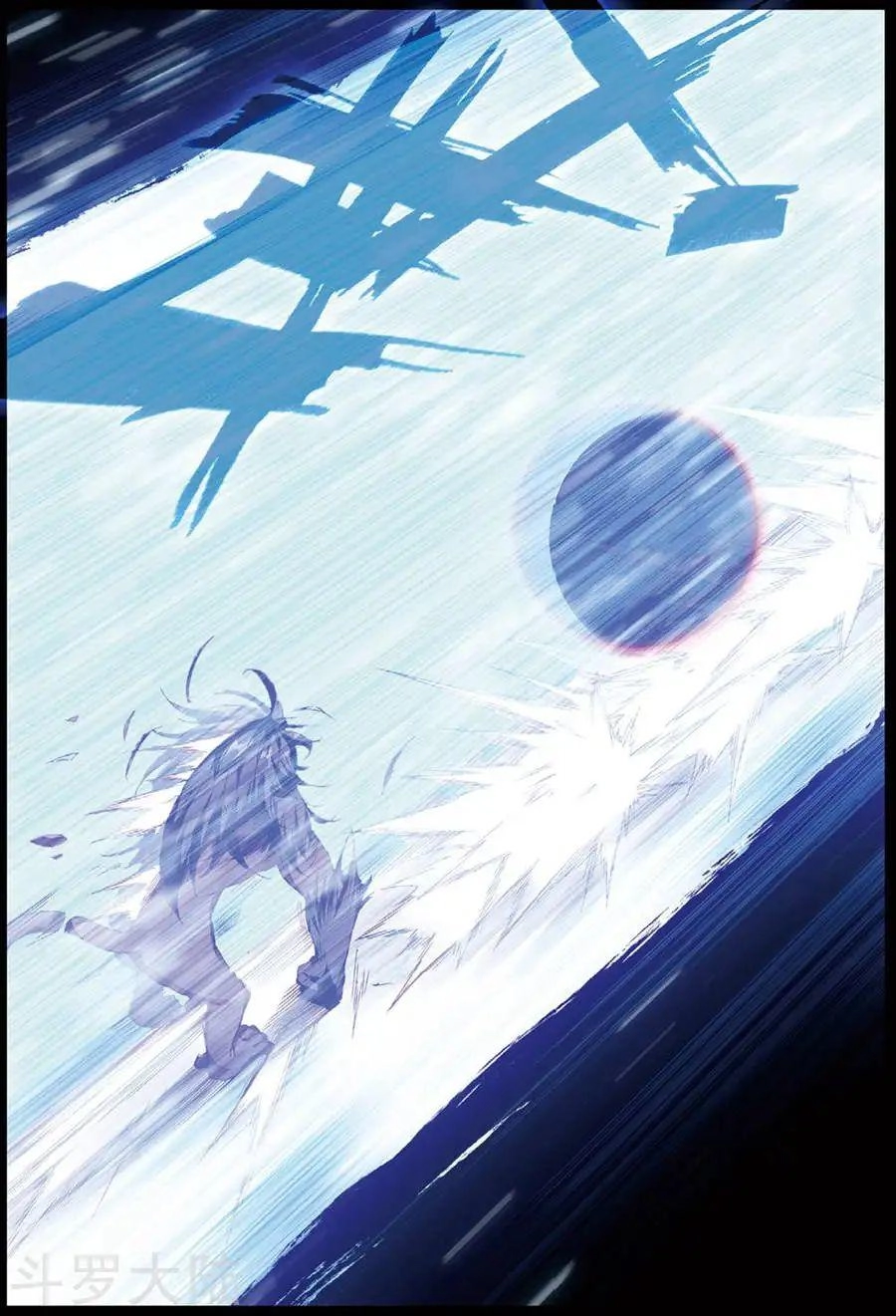 Long Vương Truyền Thuyết Chapter 120 - 12