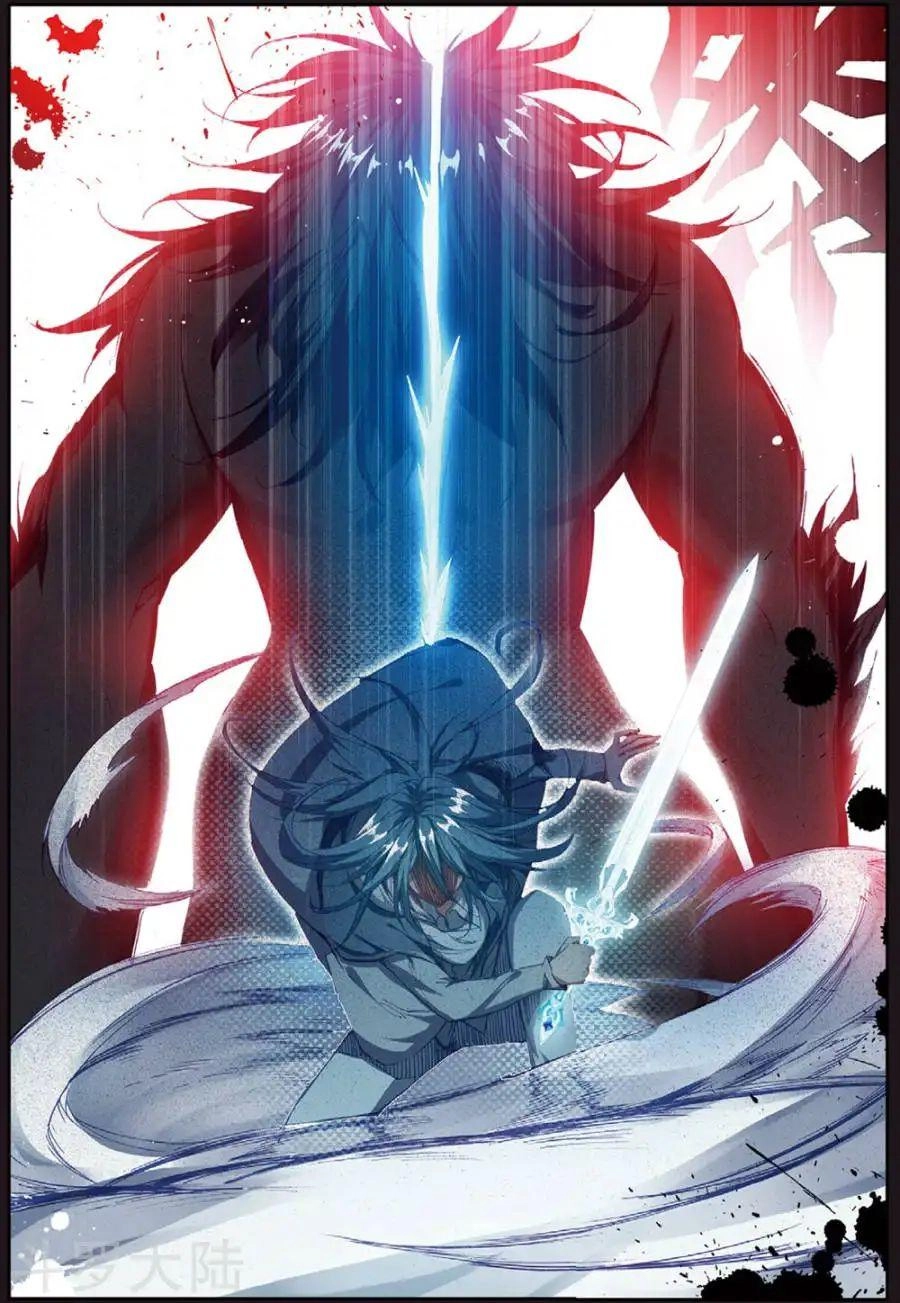 Long Vương Truyền Thuyết Chapter 120 - 13