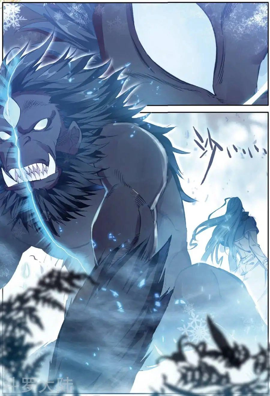 Long Vương Truyền Thuyết Chapter 120 - 14