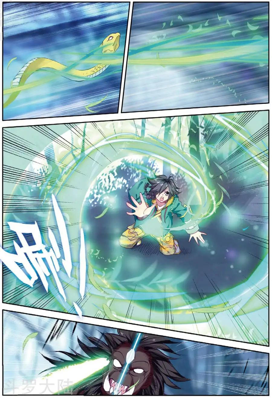 Long Vương Truyền Thuyết Chapter 120 - 16